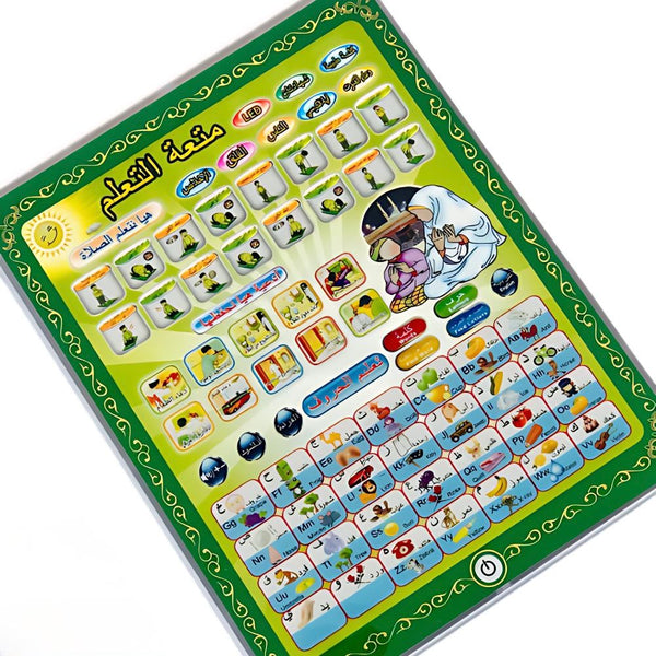 🌙 Islamic Educational Tablet for Kids – Learn Deen the Smart Way! 🌙